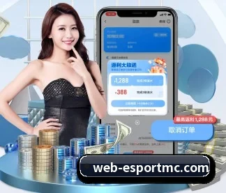 易倍体育 APP(EMCSPORTS)