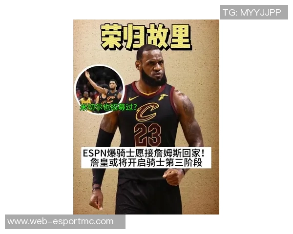 詹姆斯再次以退役决定为噱头为亚马逊打广告引发热议 詹姆斯再次以退役决定为噱头为亚马逊打广告引发热议